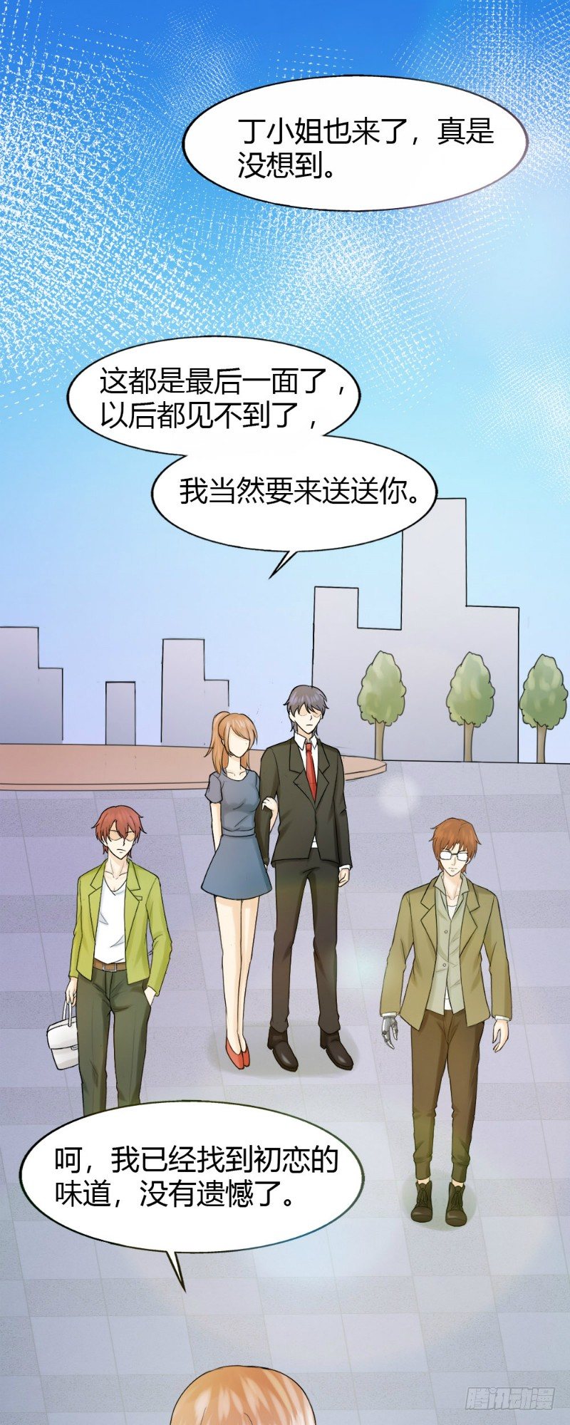 第74话2