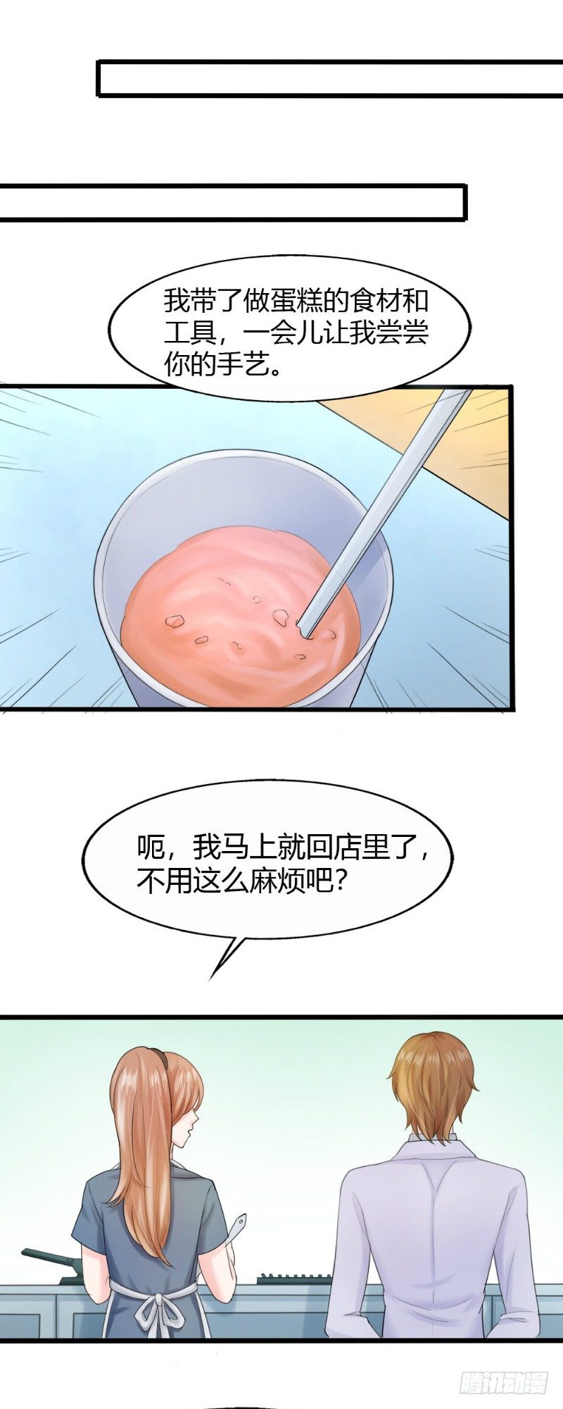 第70话6