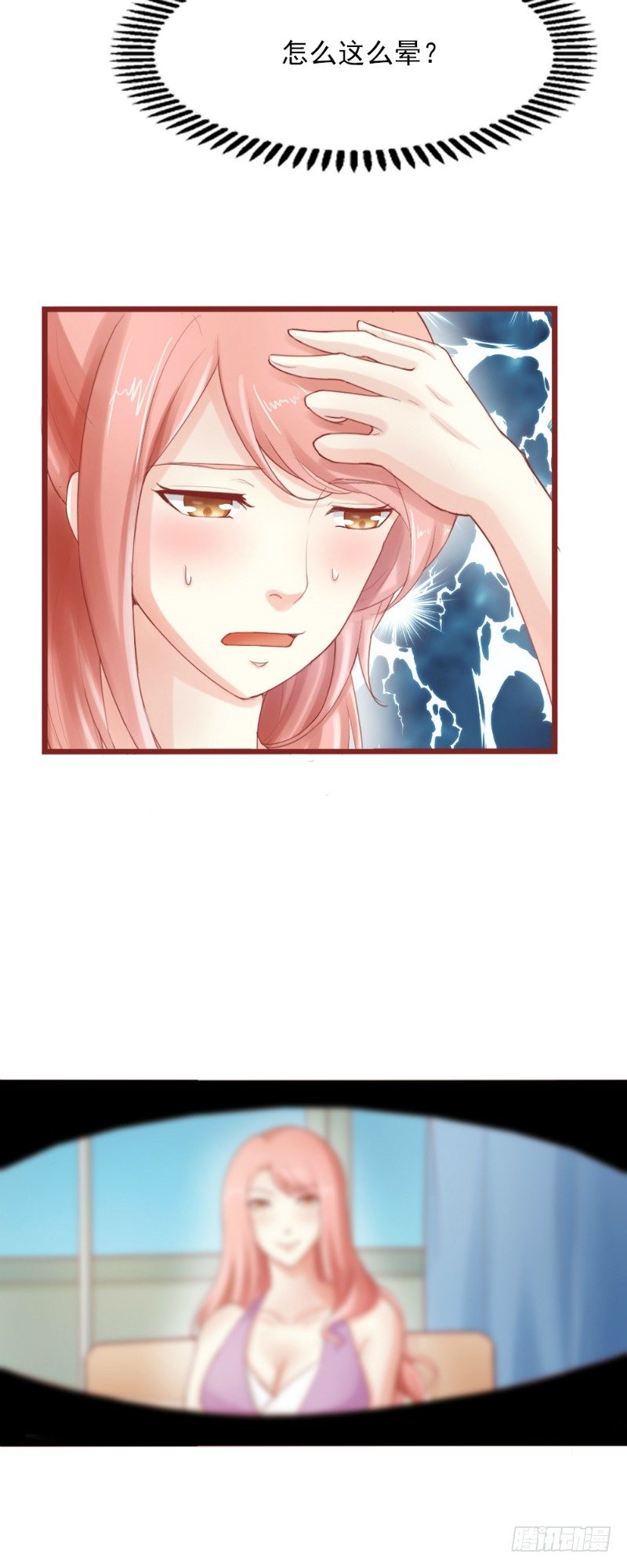 第55话10