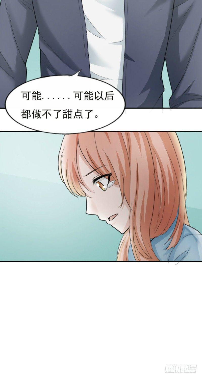第20话5