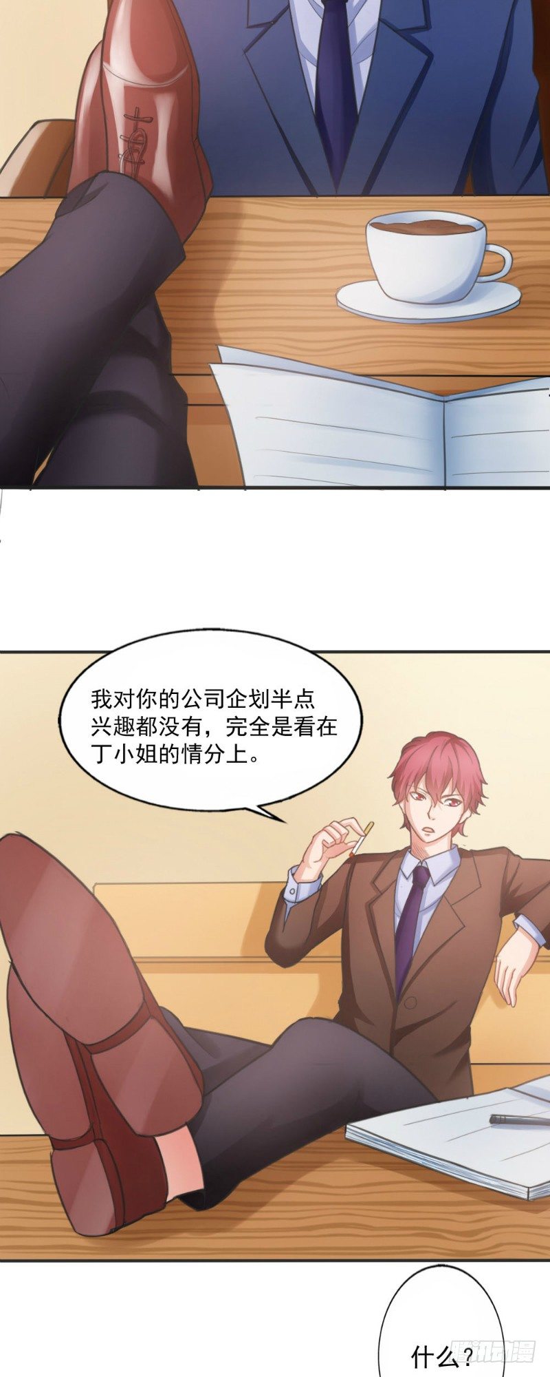第31话3