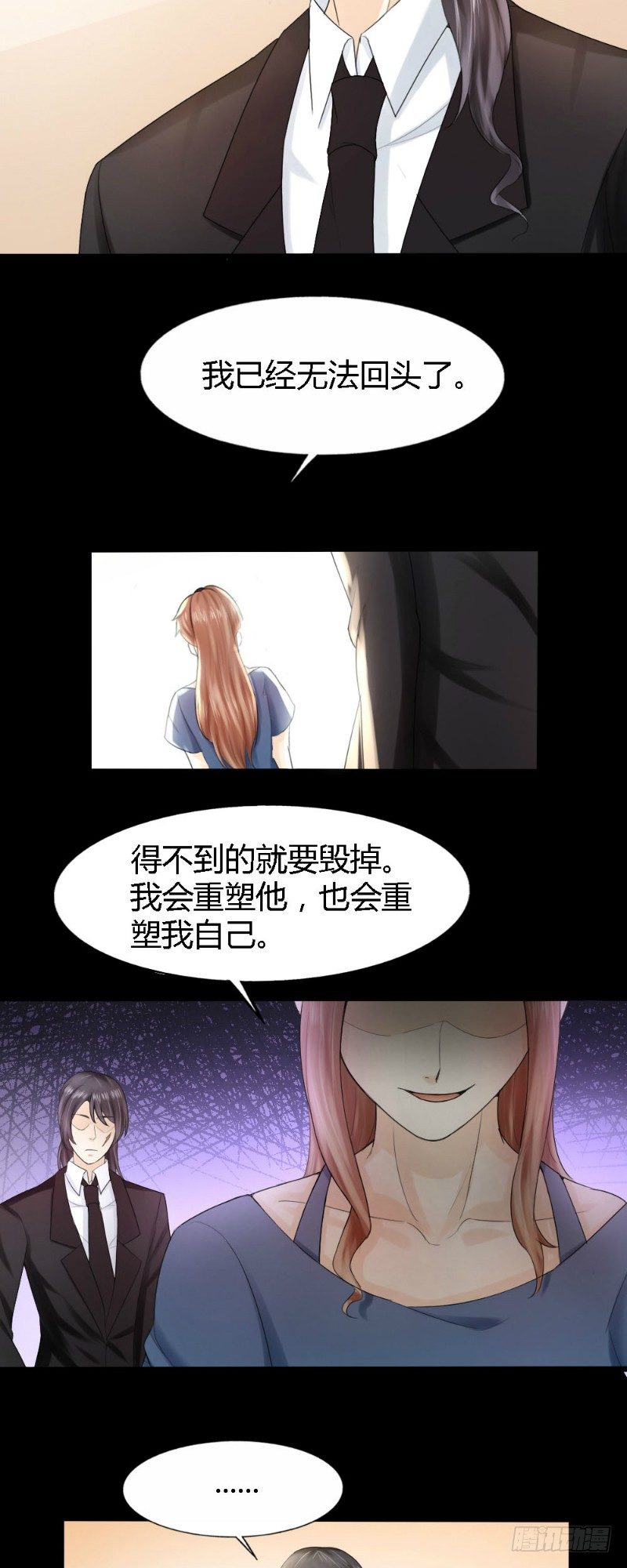 第66话8