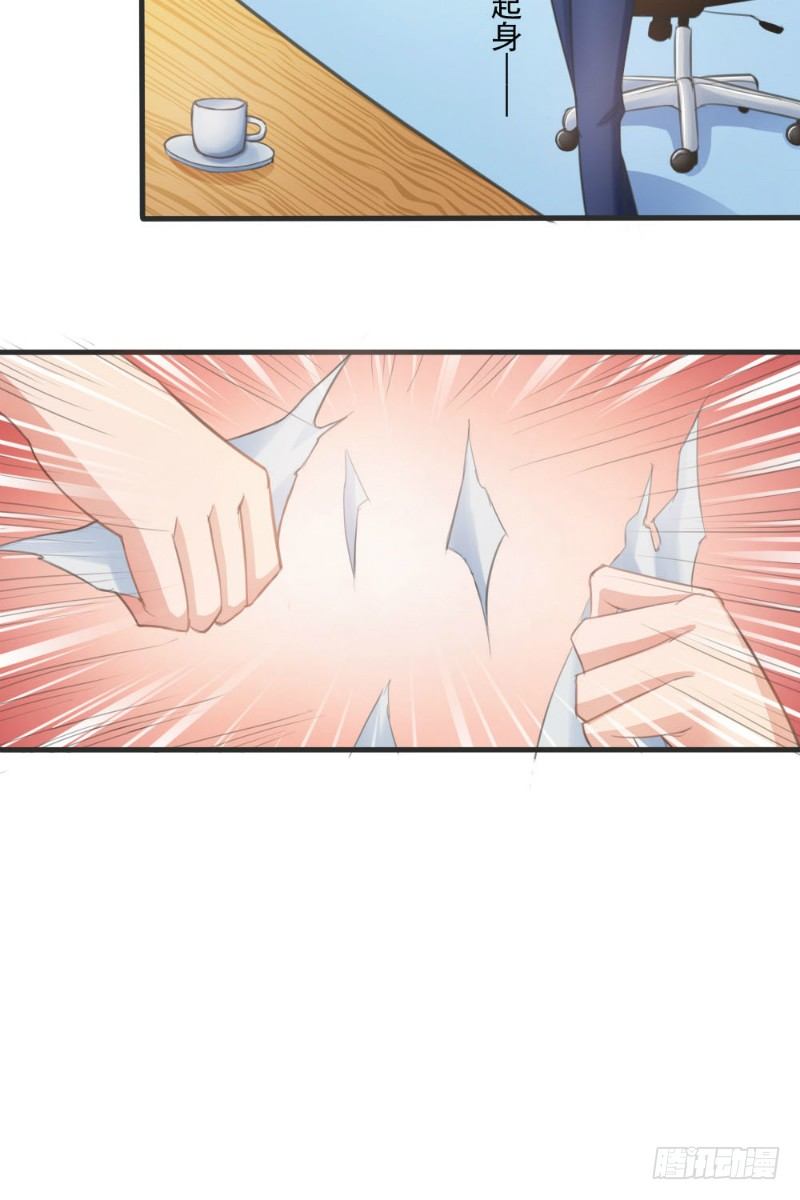 第31话5