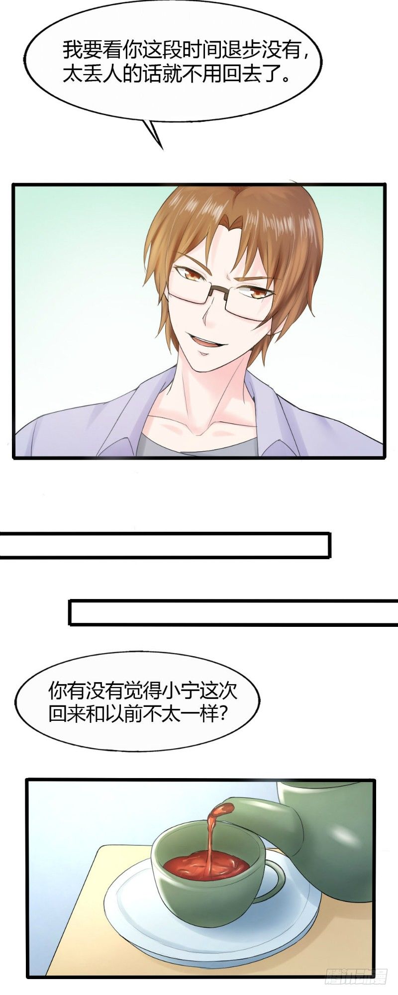 第70话7