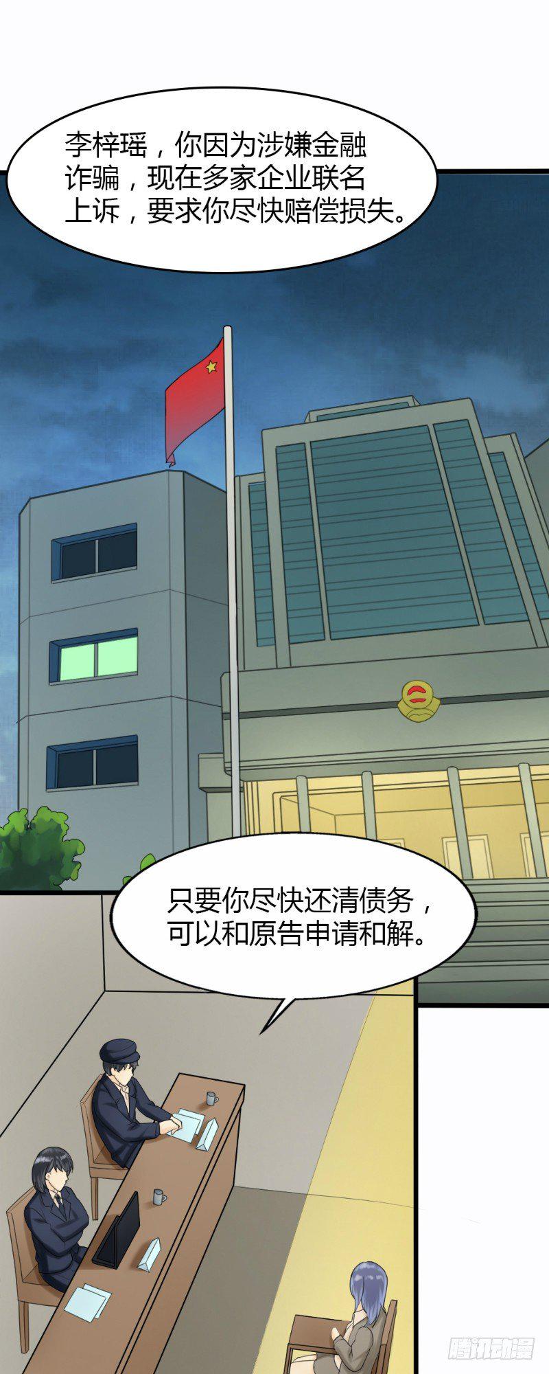 第58话2