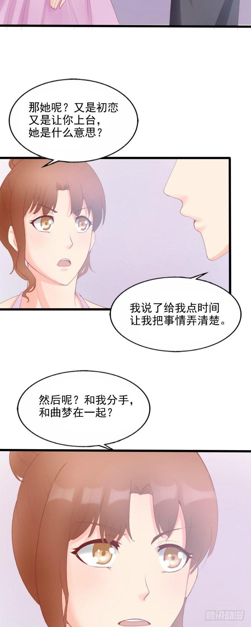 第48话3