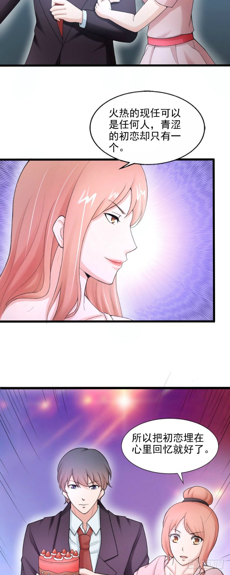 第46话3