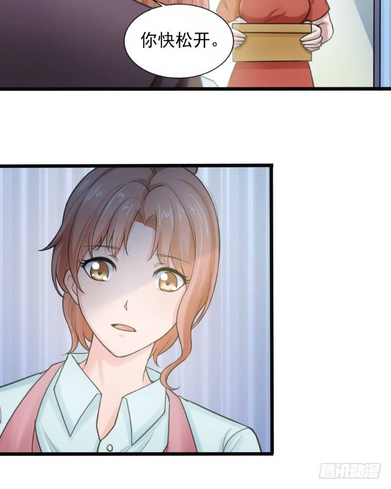 第41话8