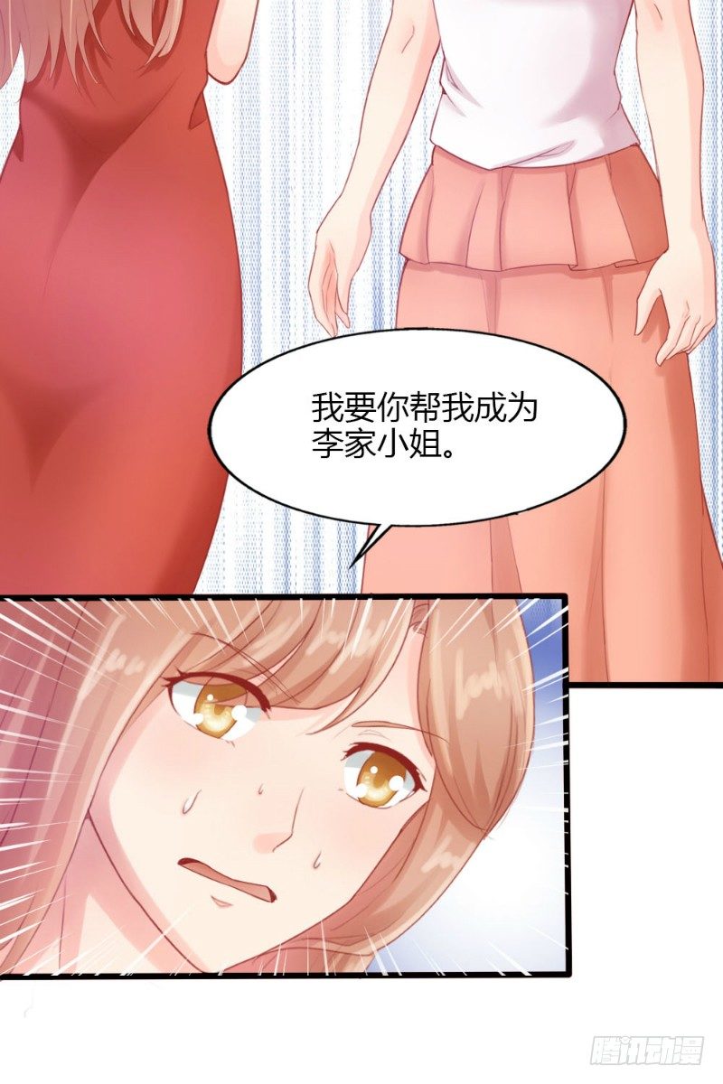 第51话8