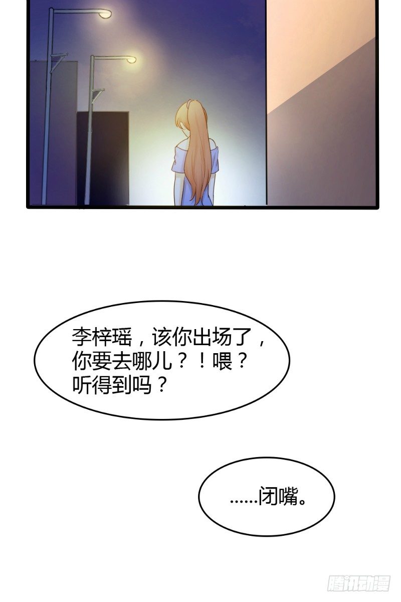 第80话9