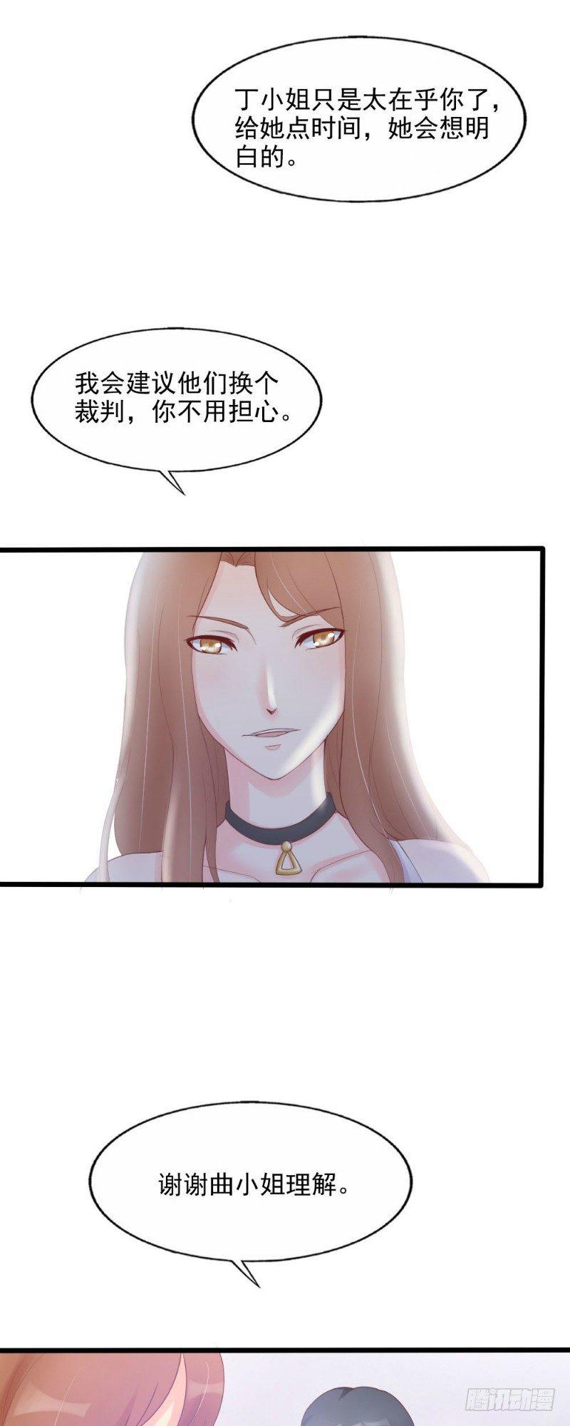 第48话9