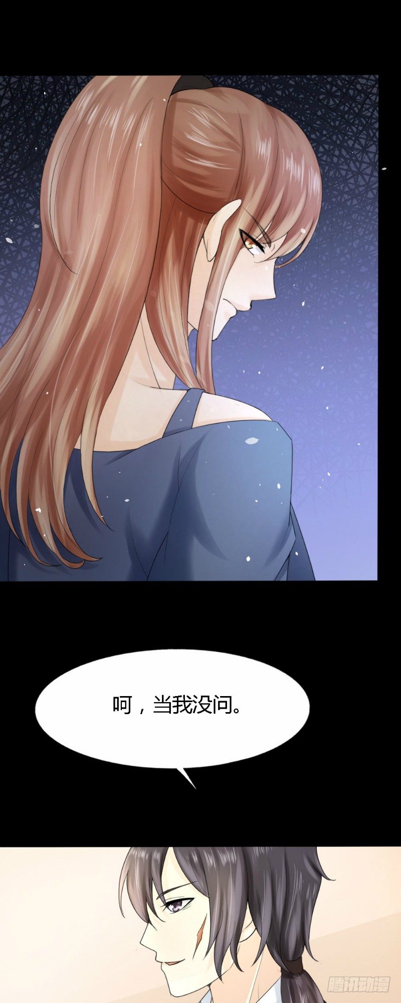 第66话7