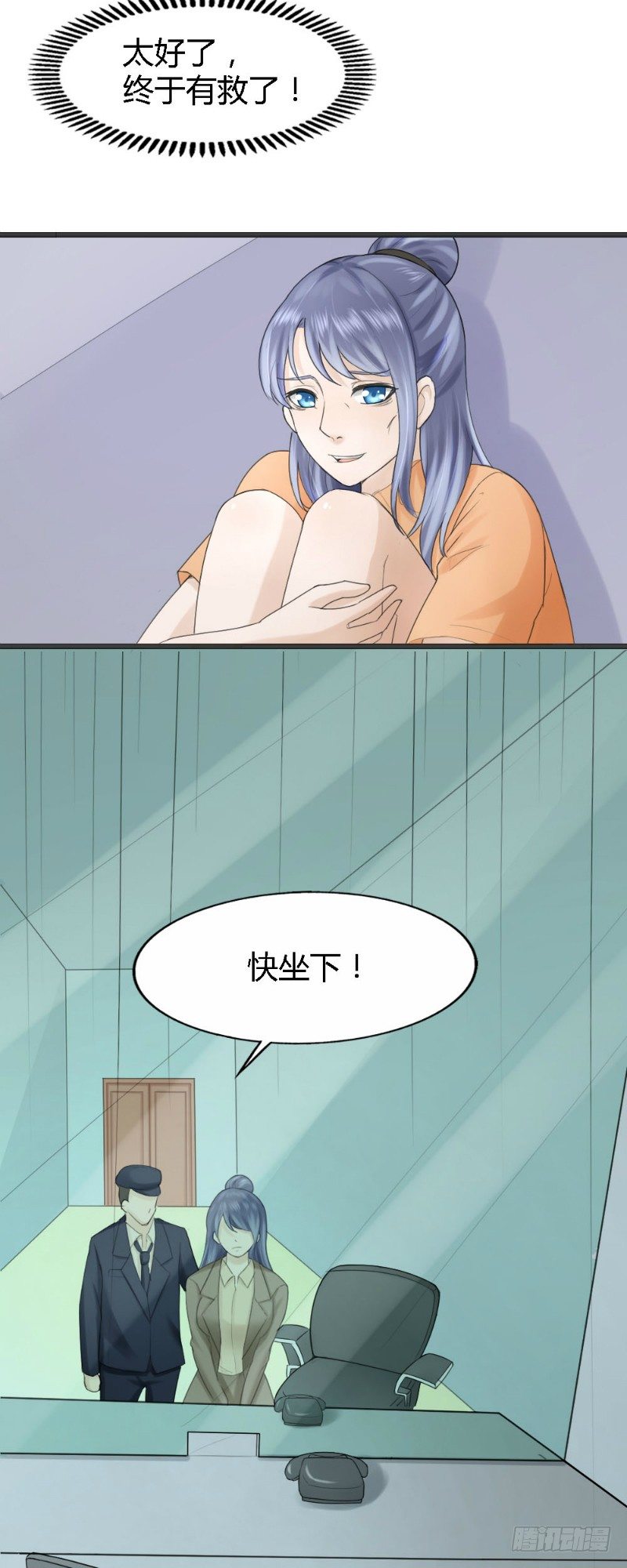第61话3