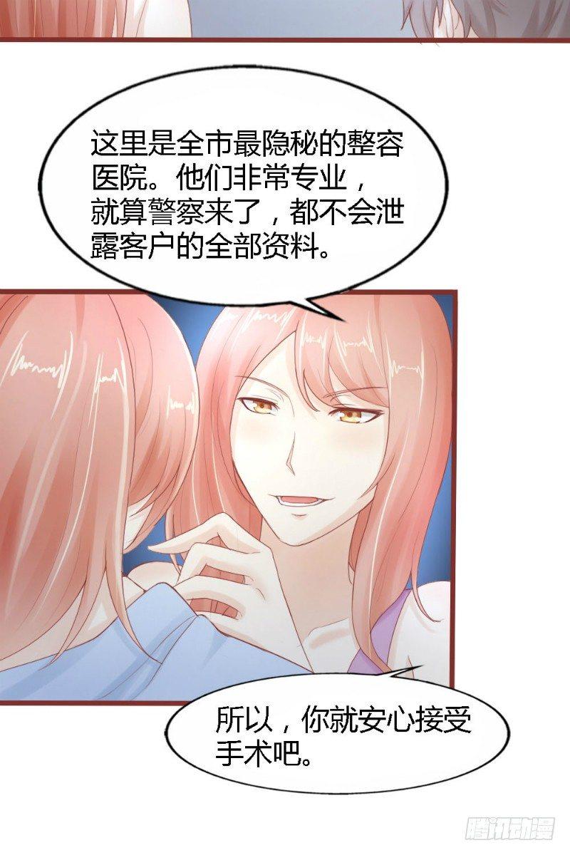 第56话5