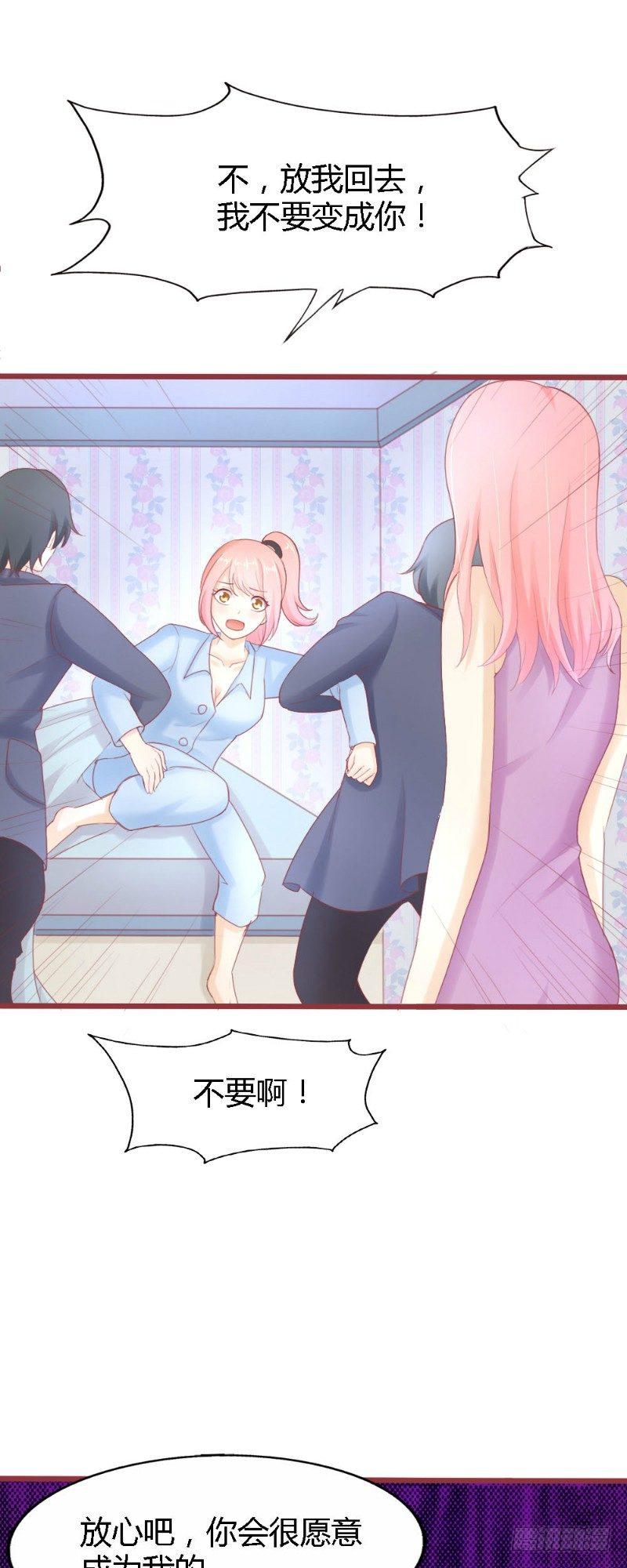 第56话10