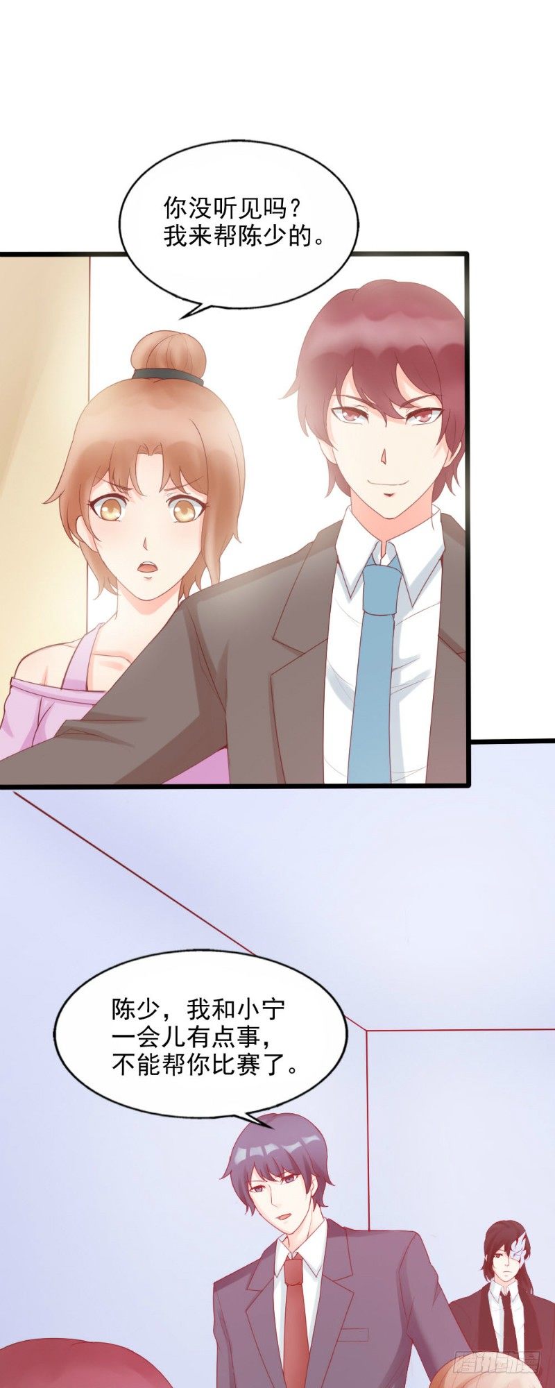 第47话9