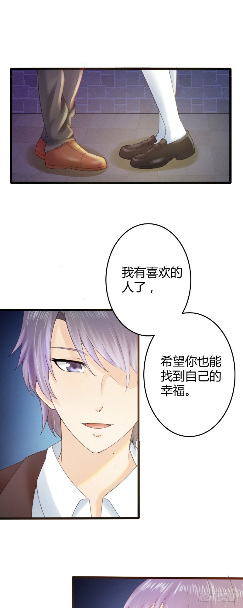 第80话6