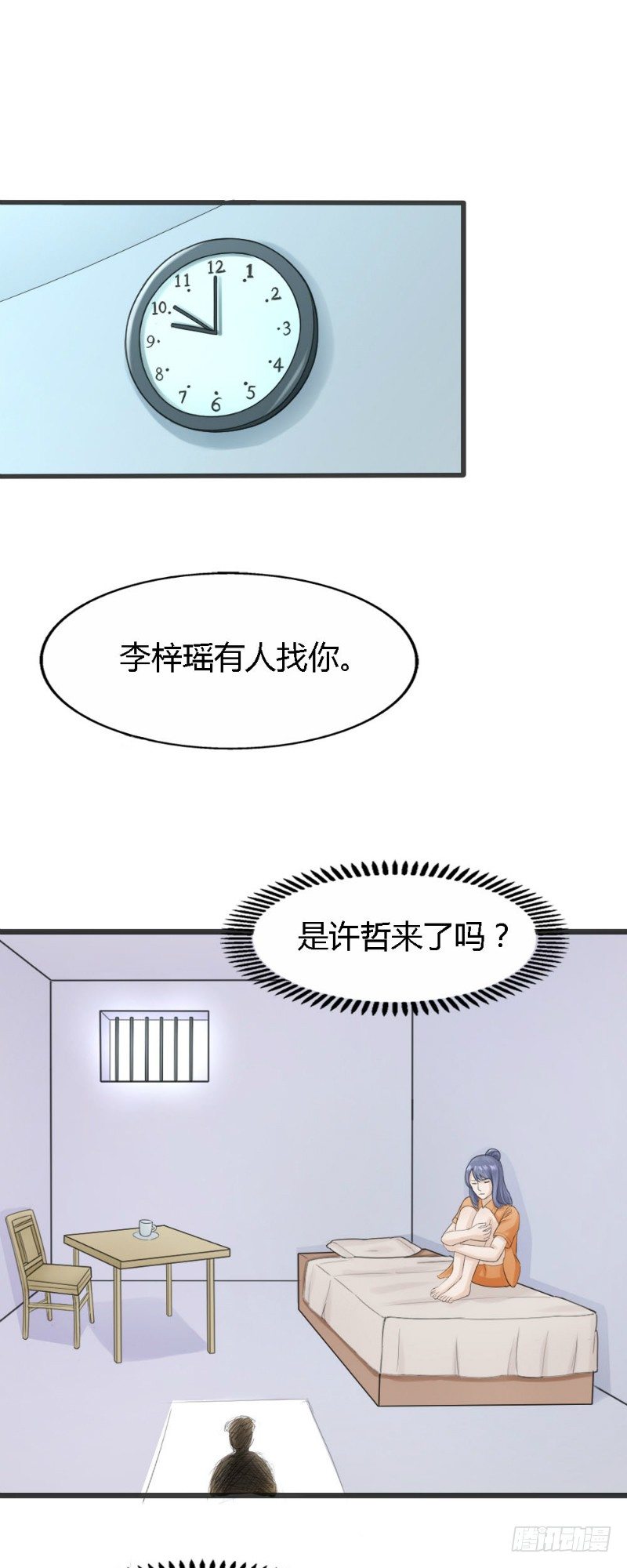 第61话2