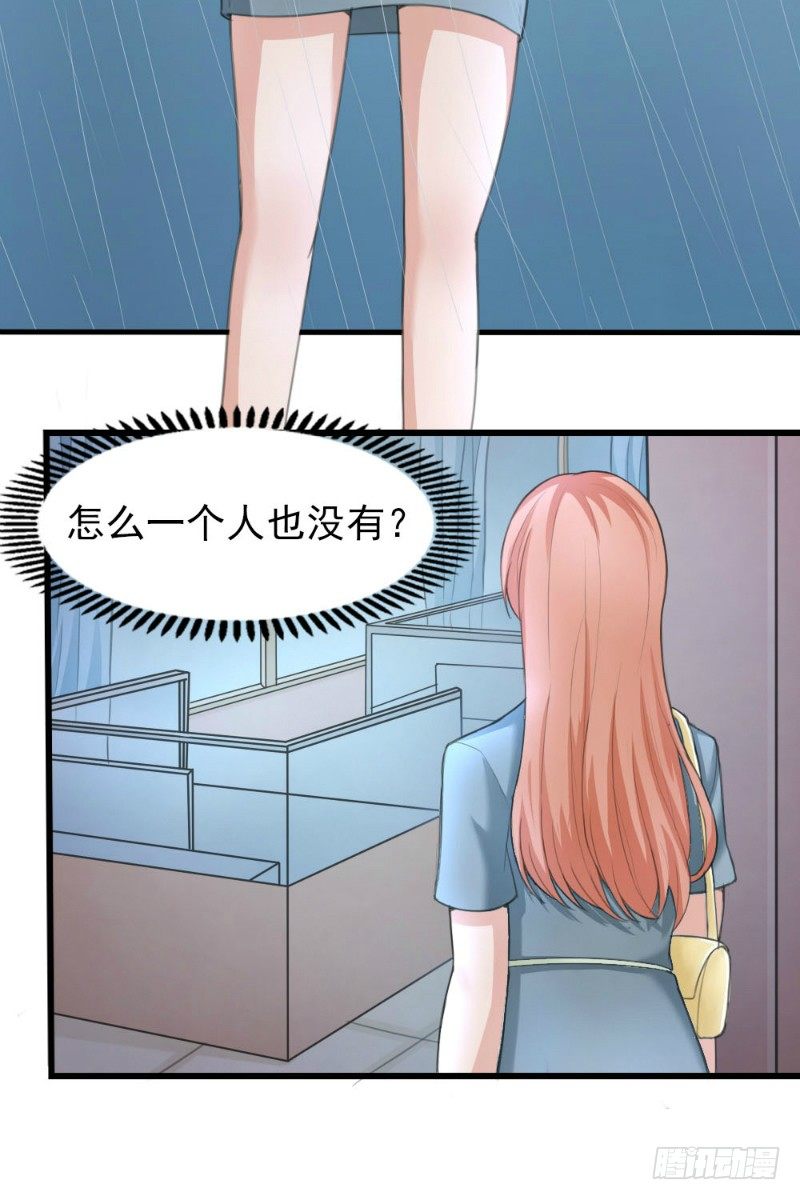 第25话6