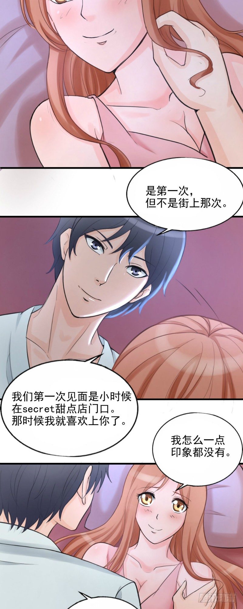 第39话3
