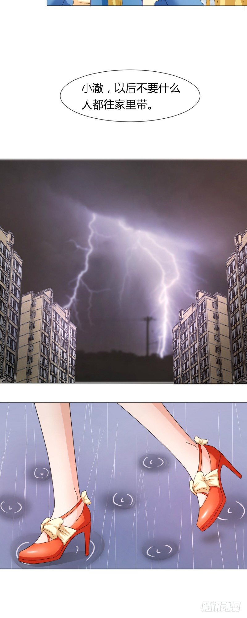 第11话5