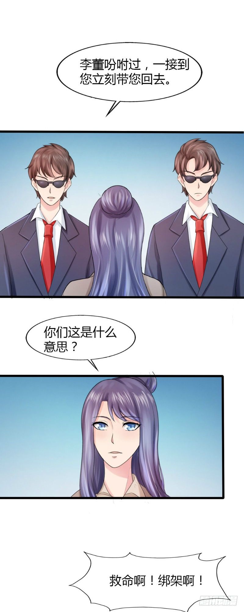 第68话6
