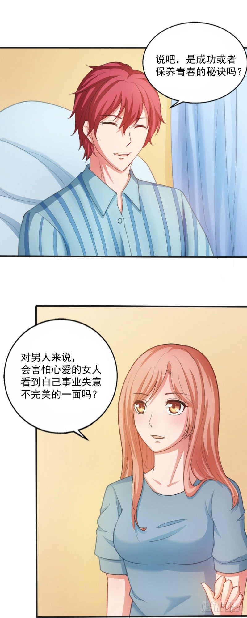 第30话4