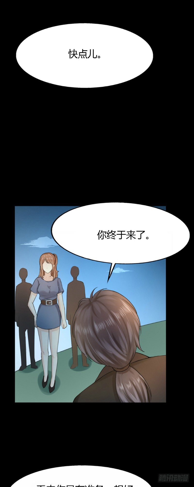 第65话6