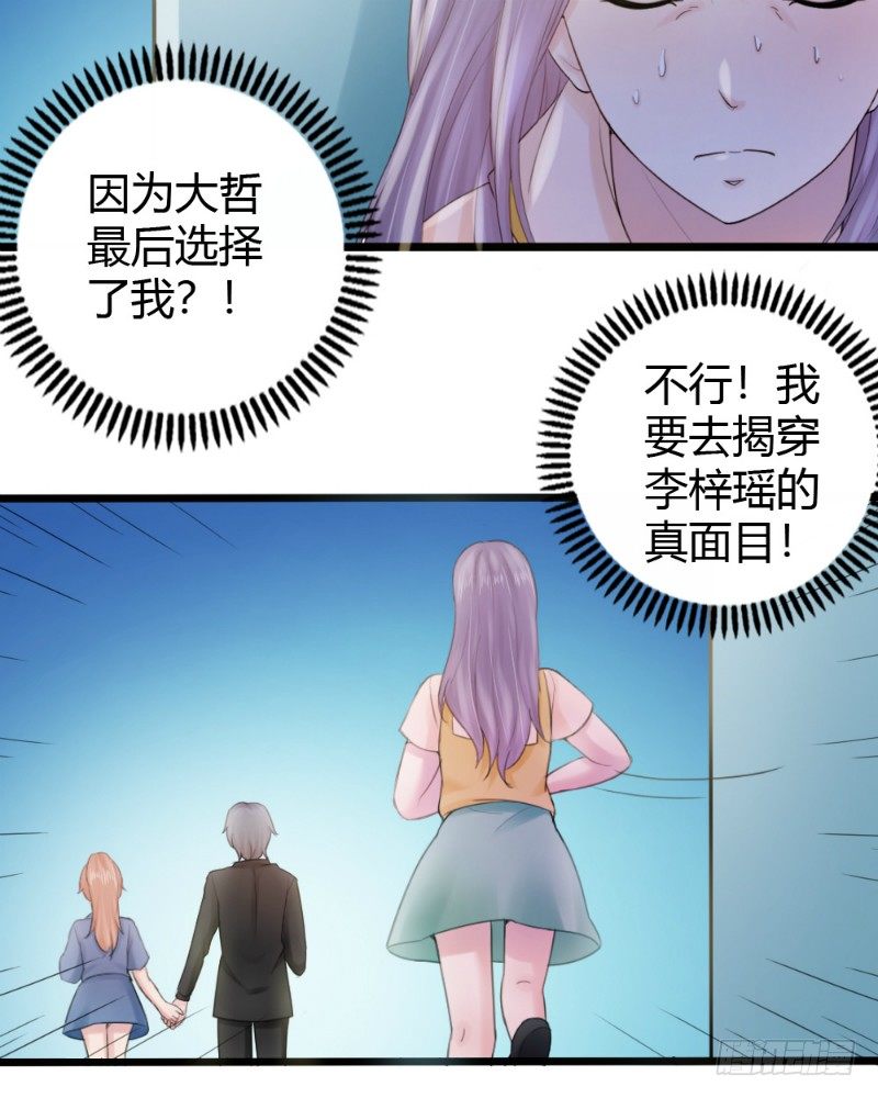 第79话8