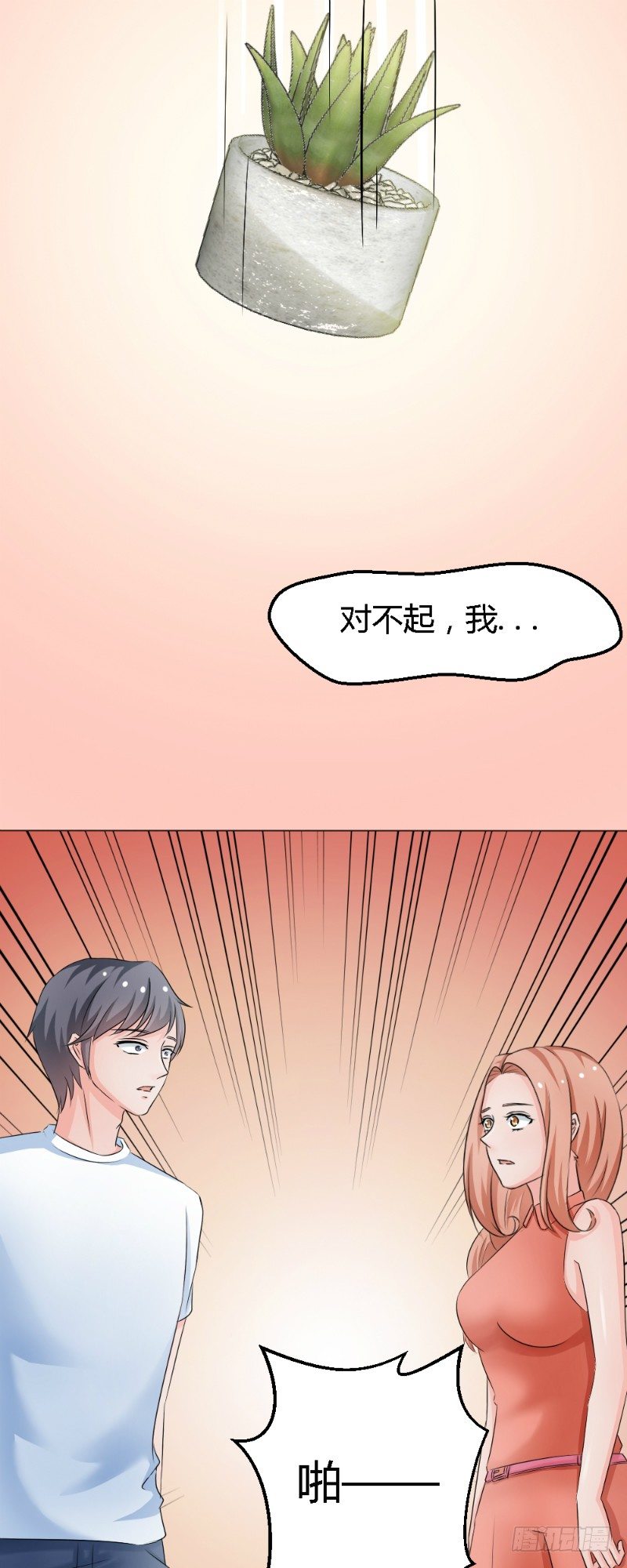 第10话7