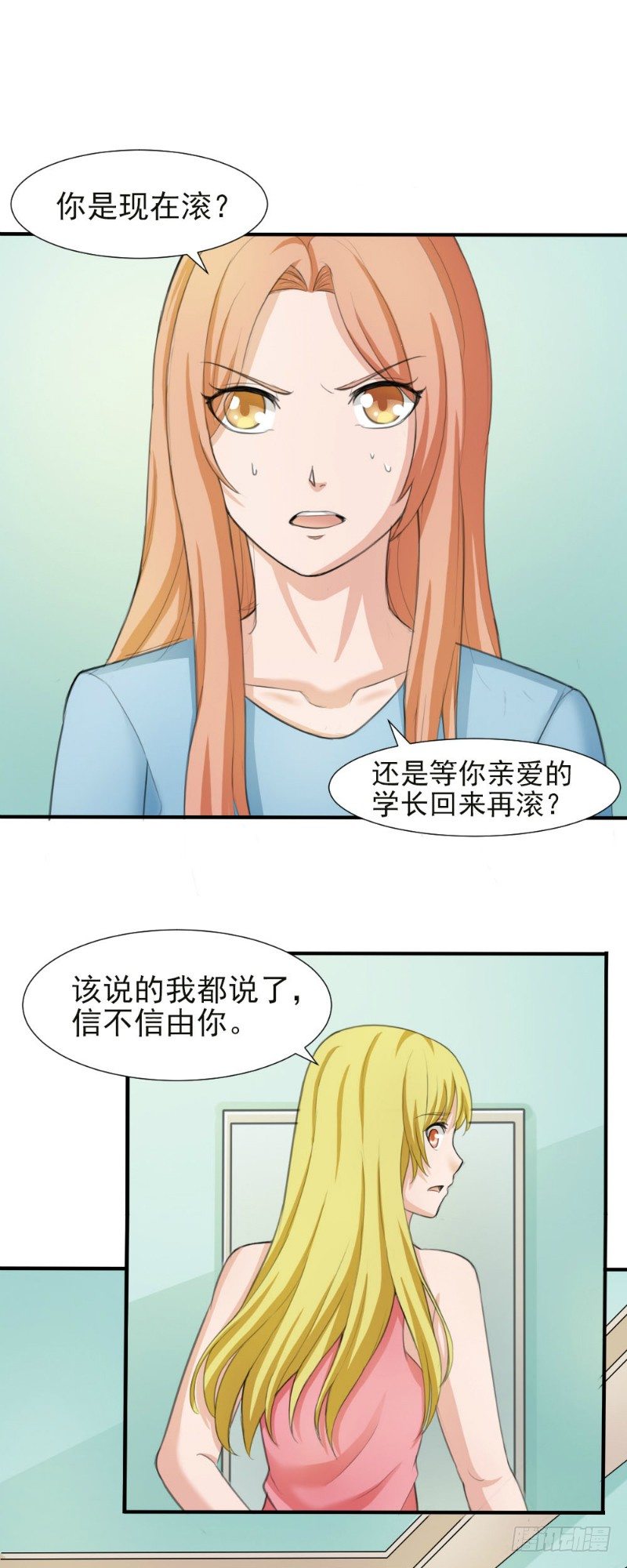 第21话6