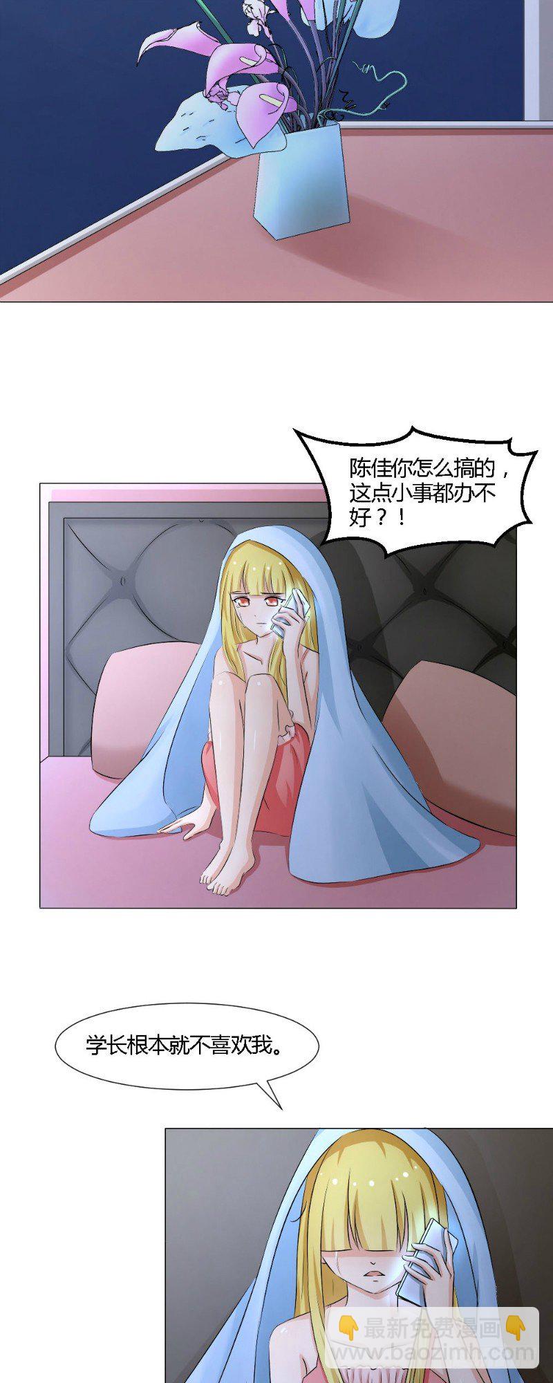 第16话4