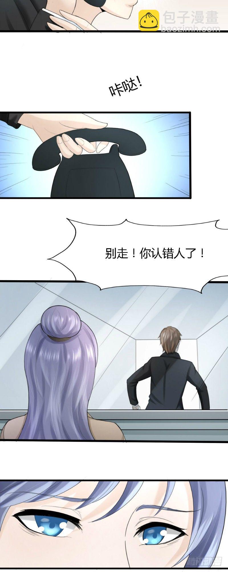 第61话7