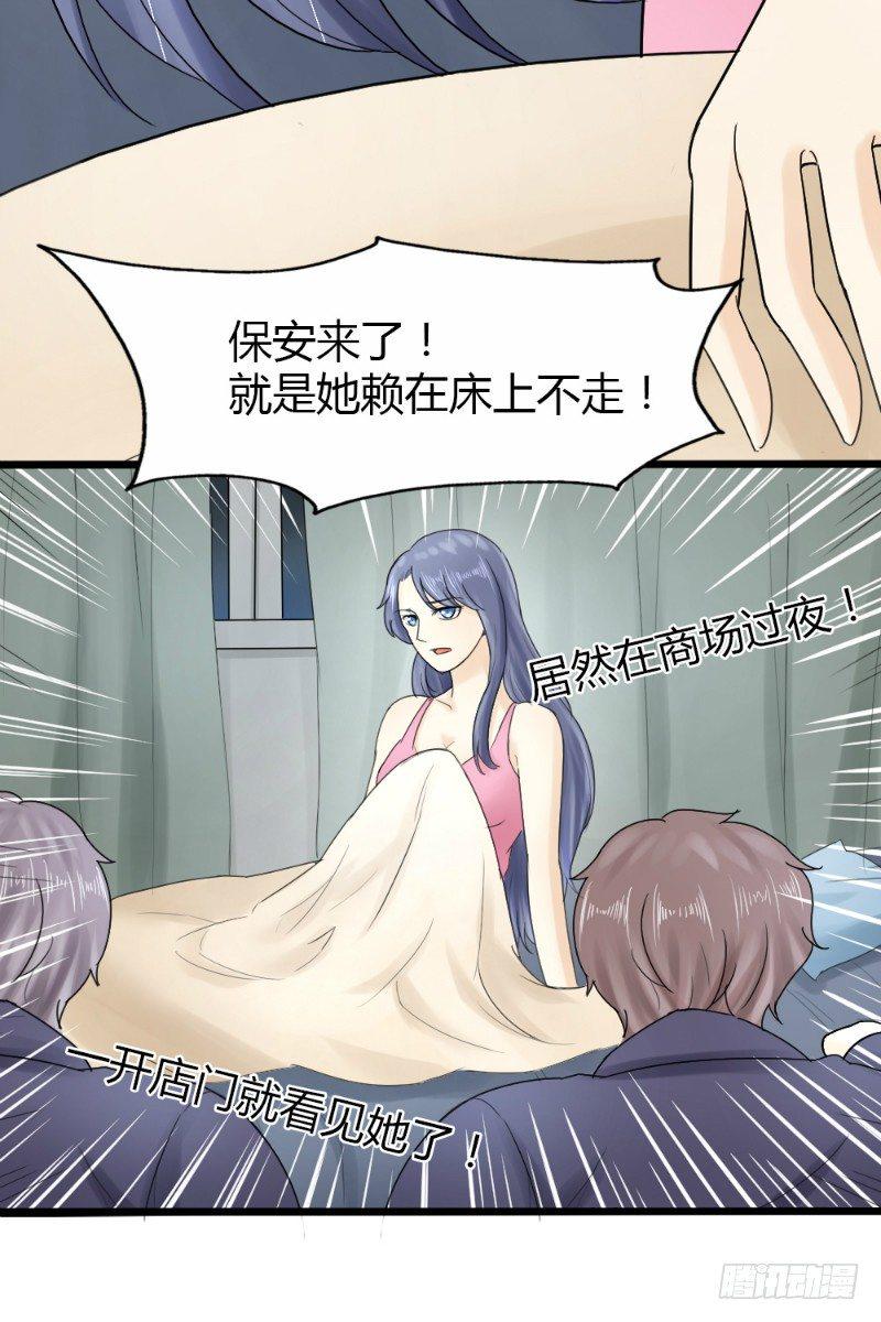 第57话5