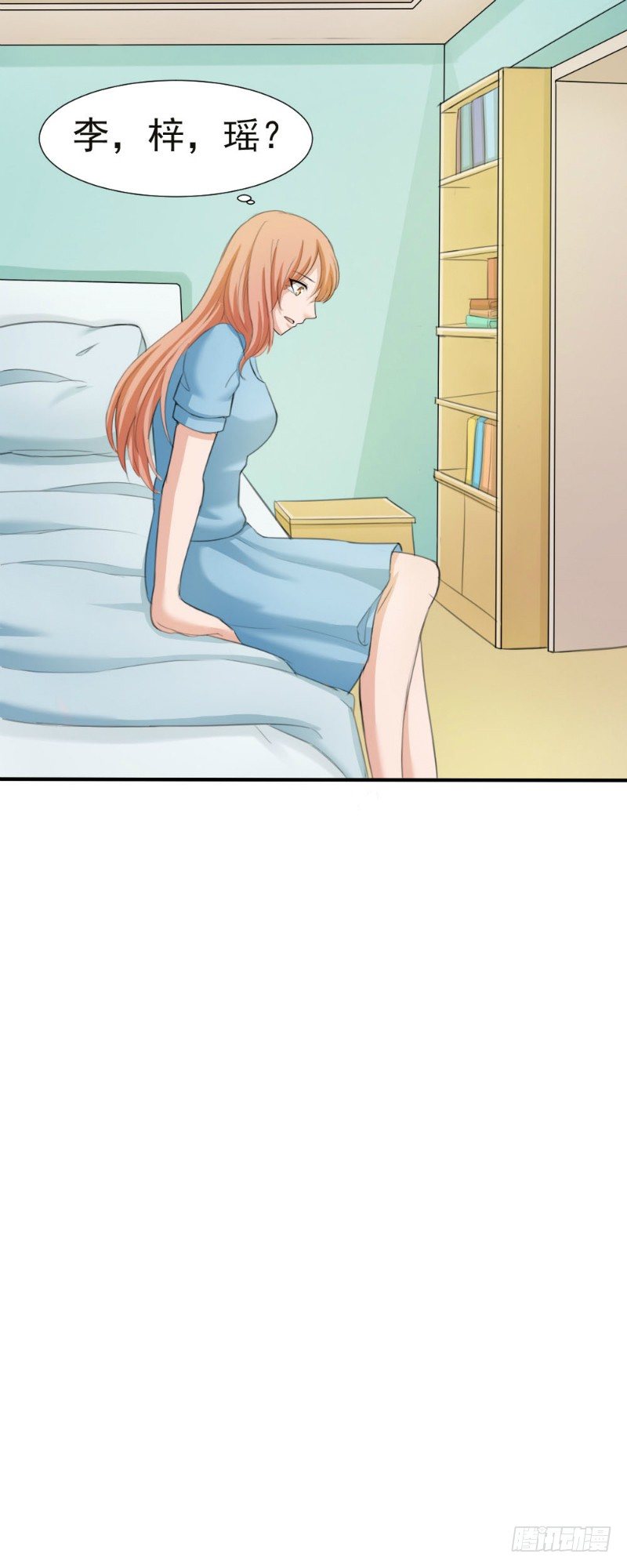 第21话7