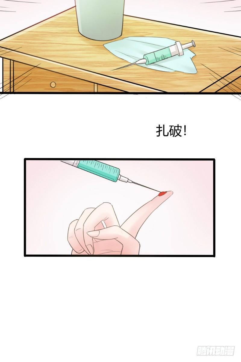 第71话9