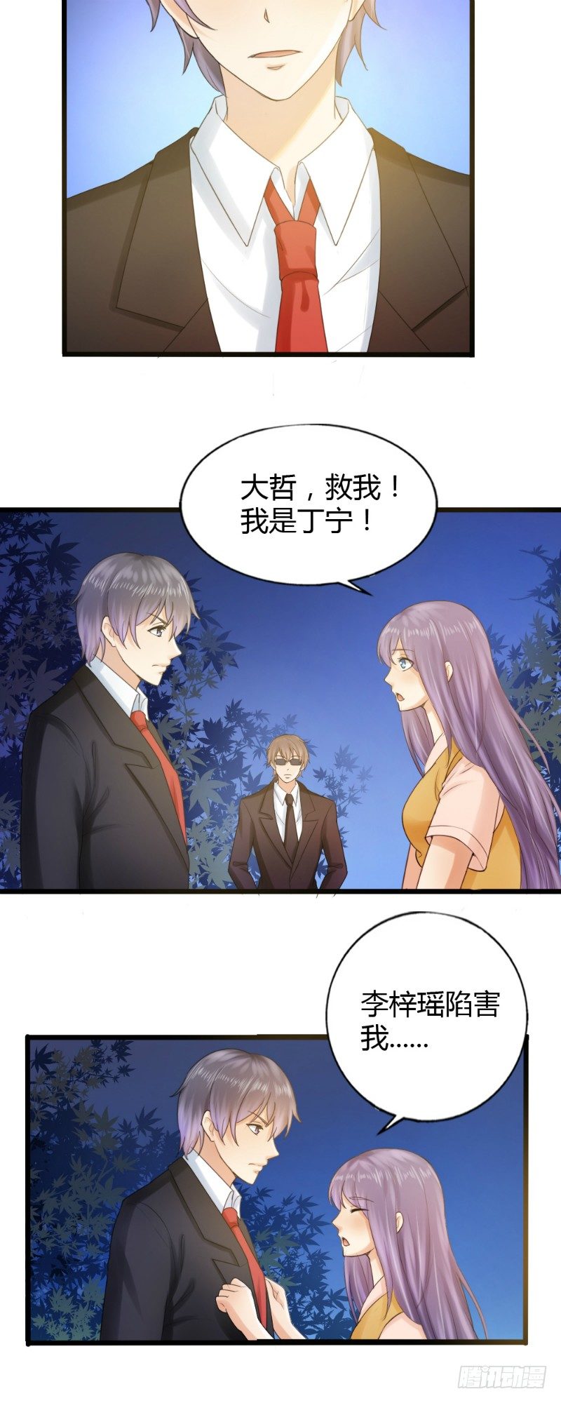 第80话4