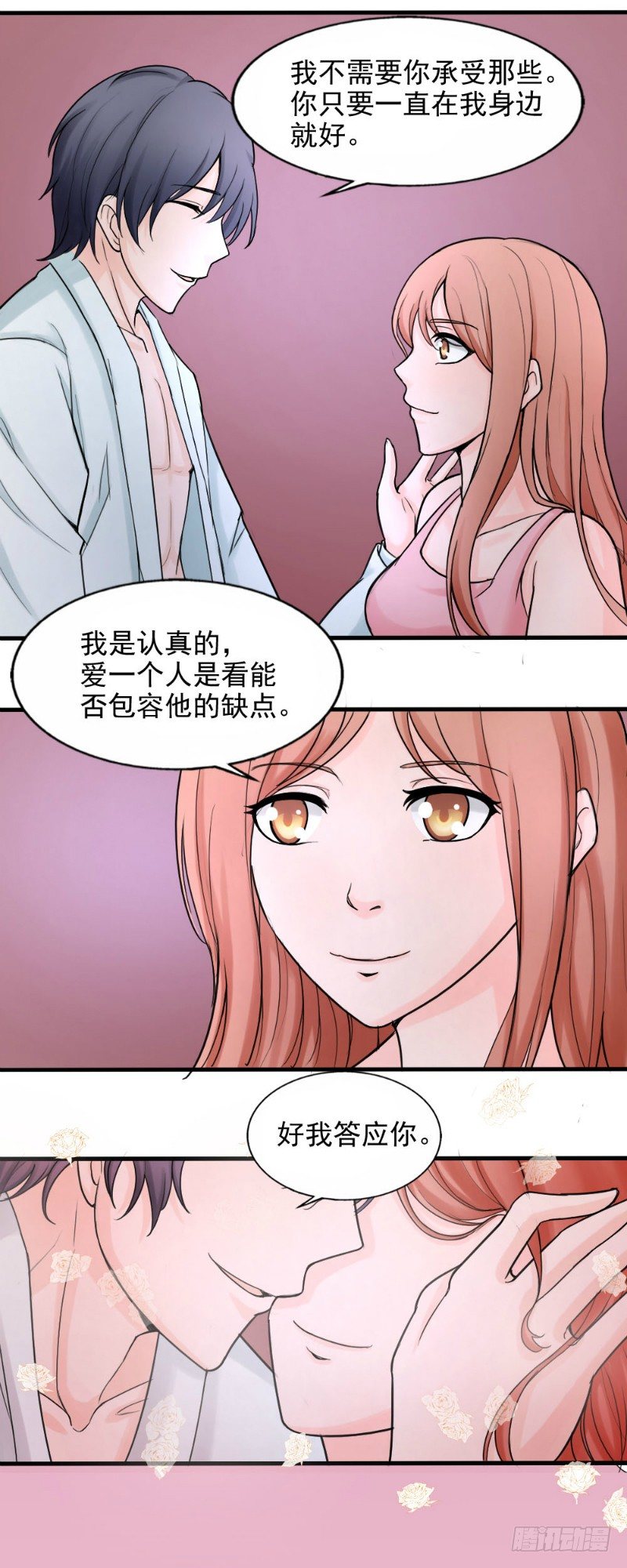 第39话5