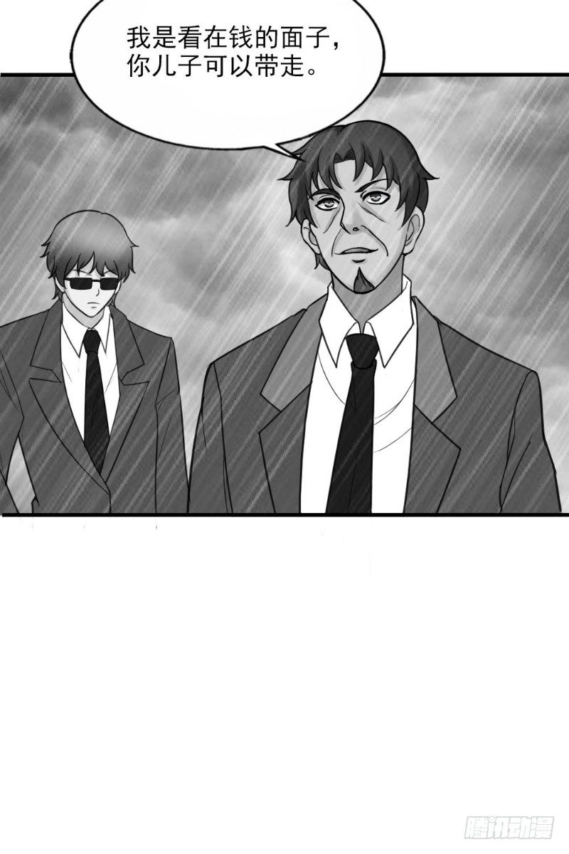 第37话5