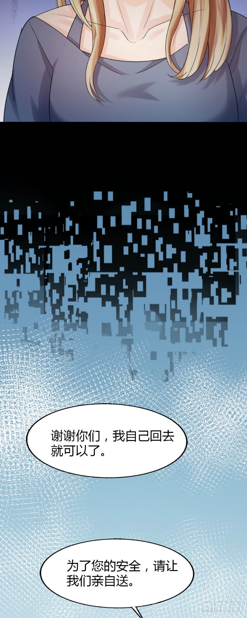 第68话4