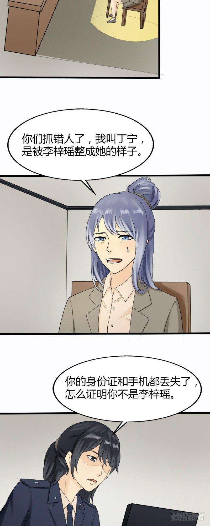 第58话3