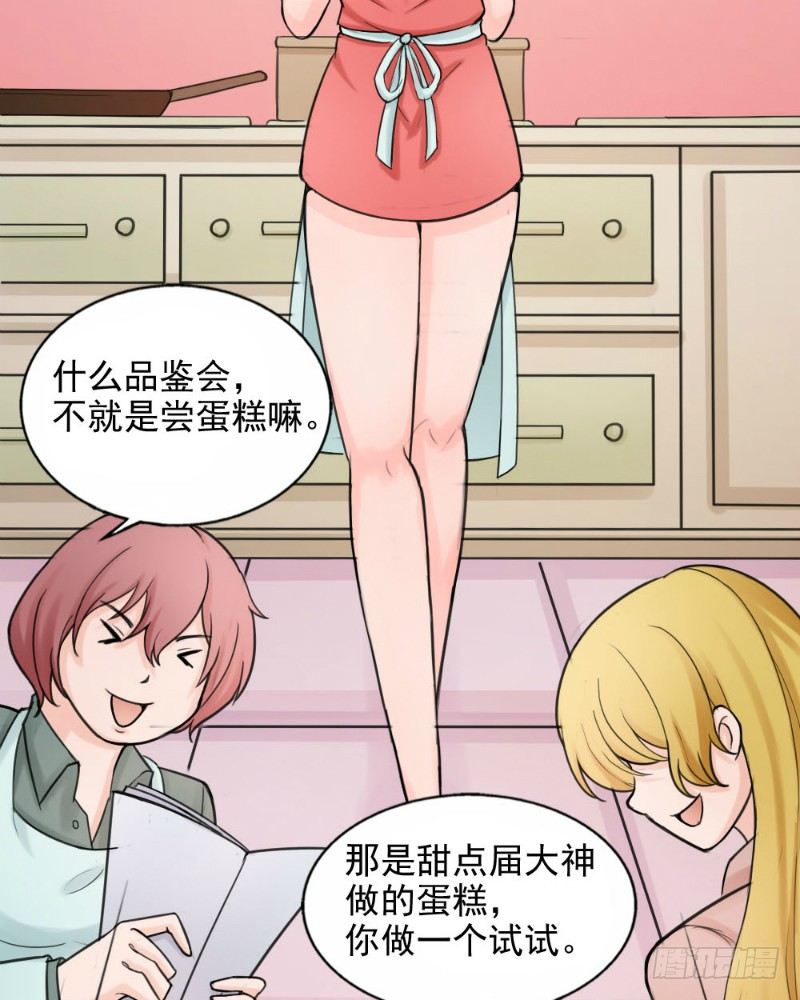 第40话3
