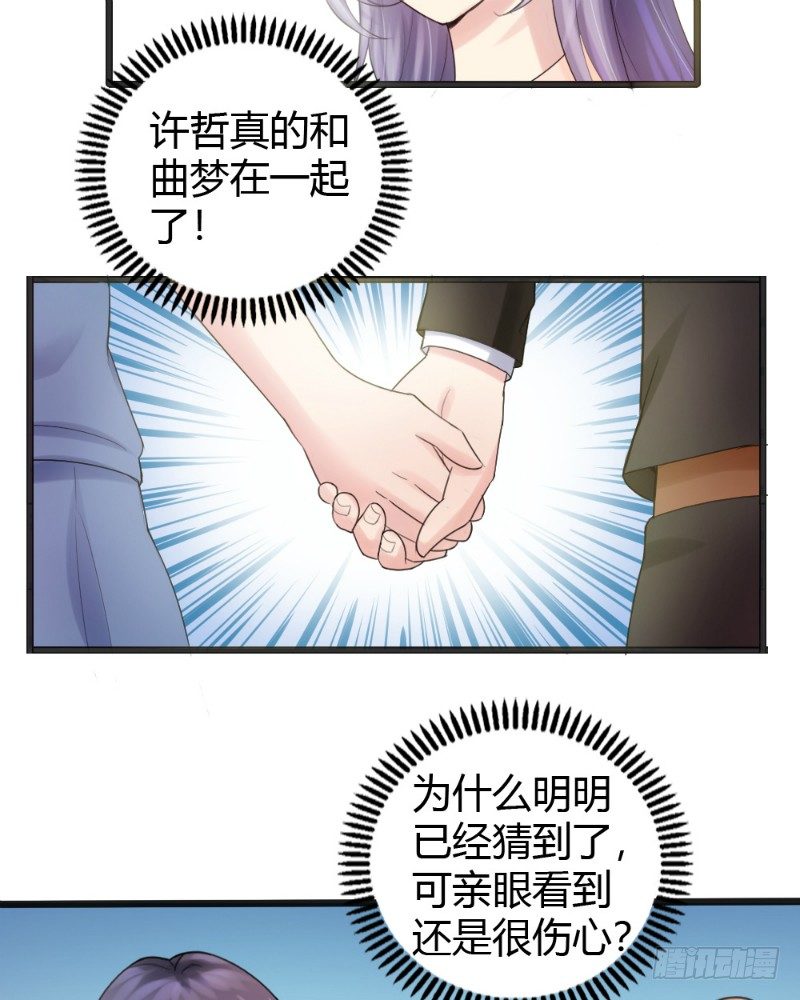 第79话3