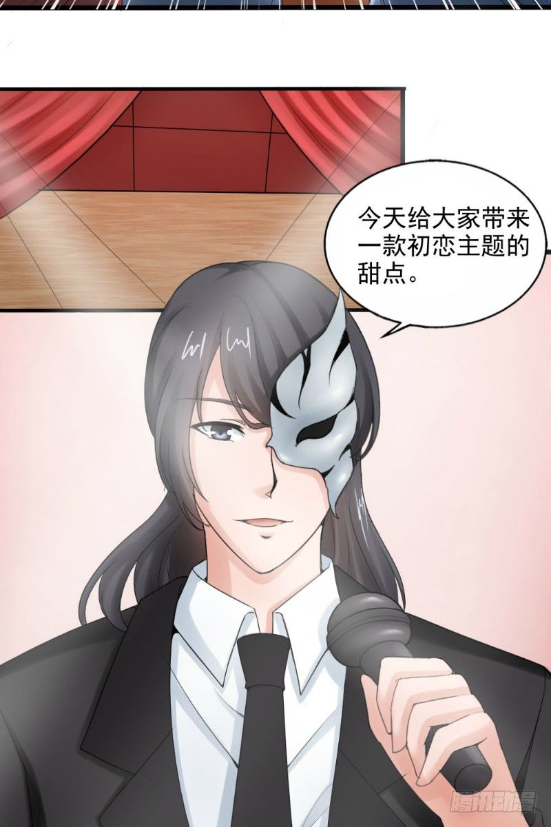 第43话5