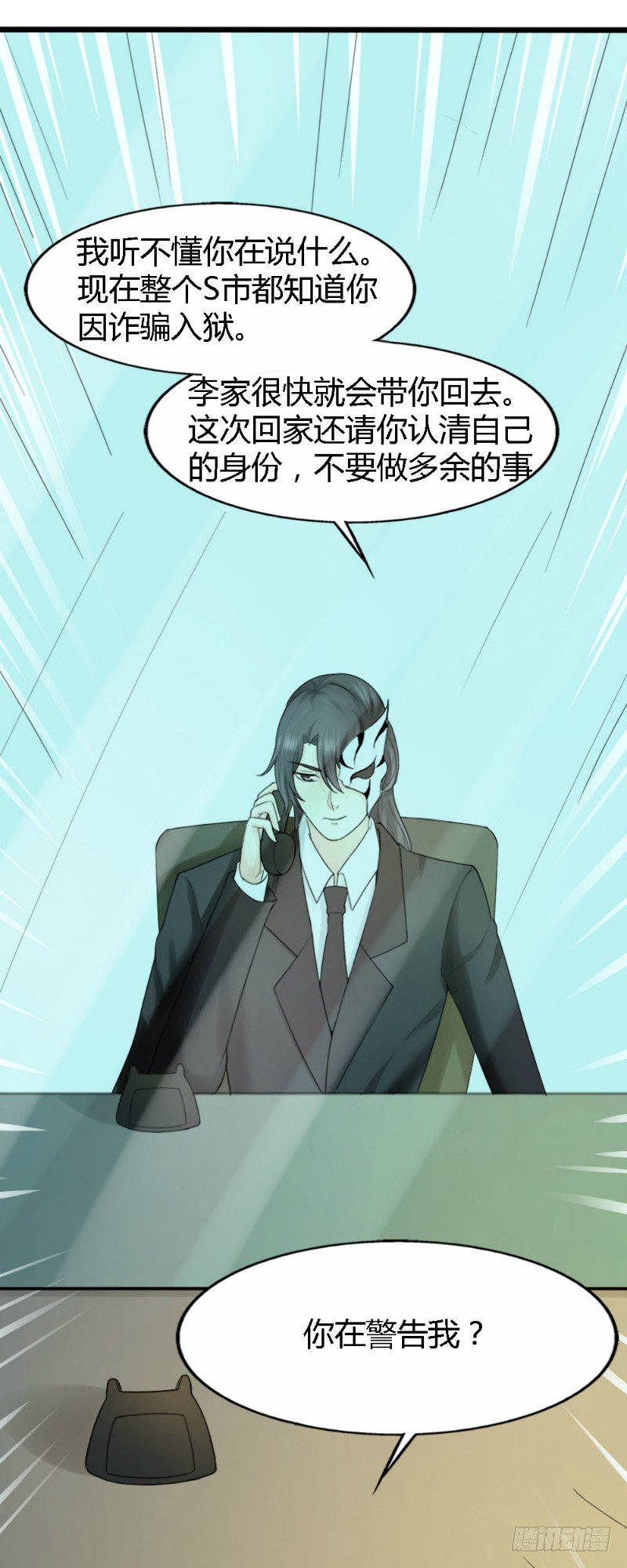 第64话4