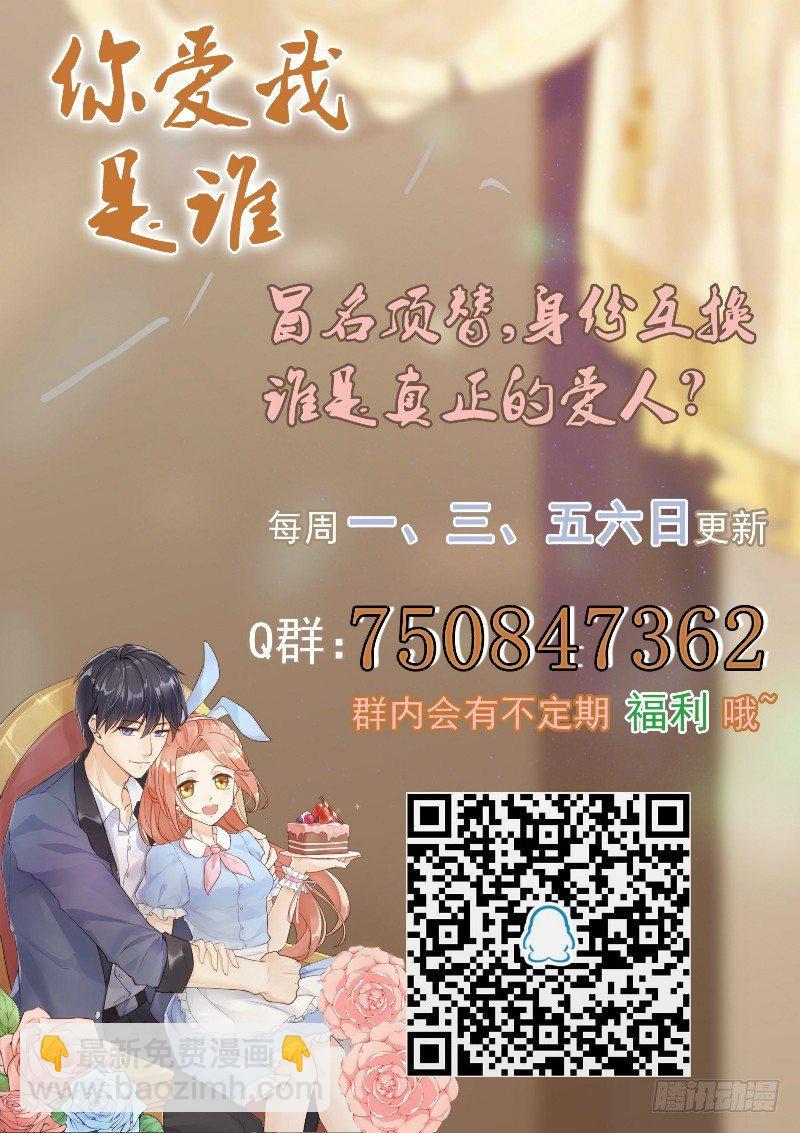 第48话11