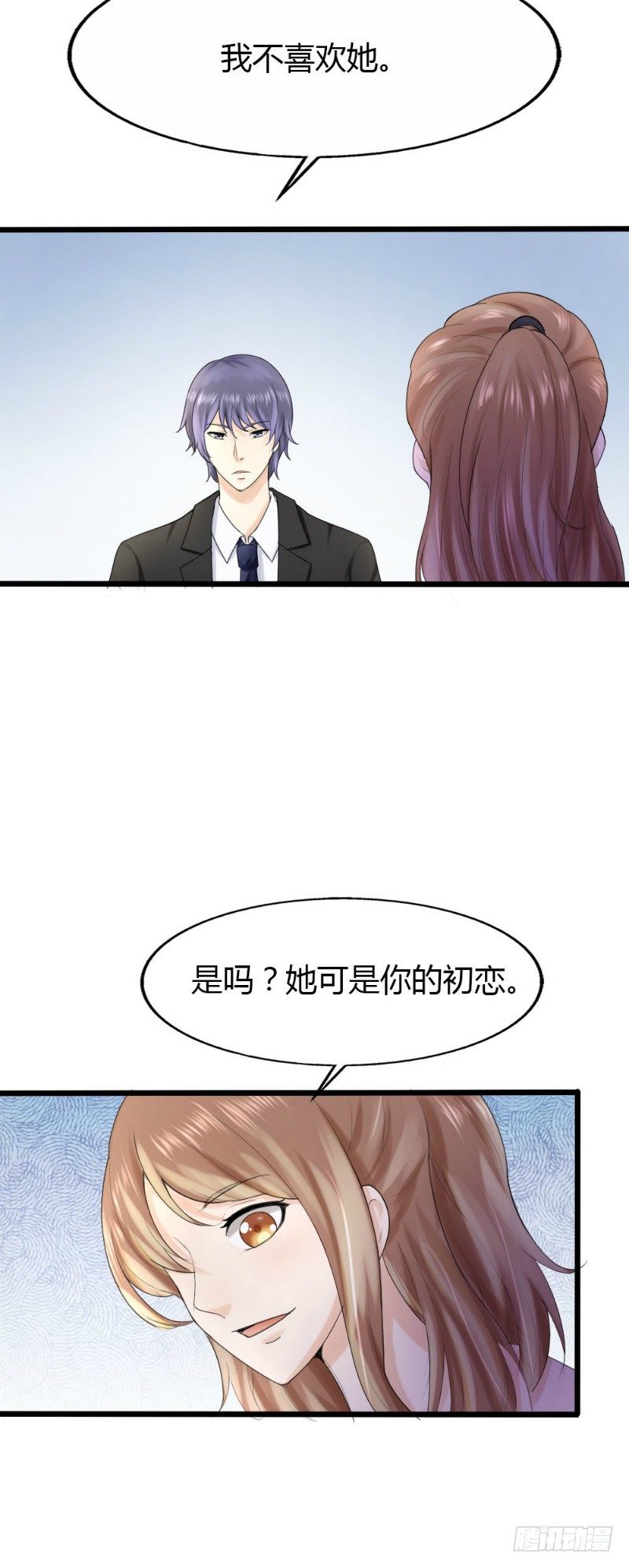 第62话3