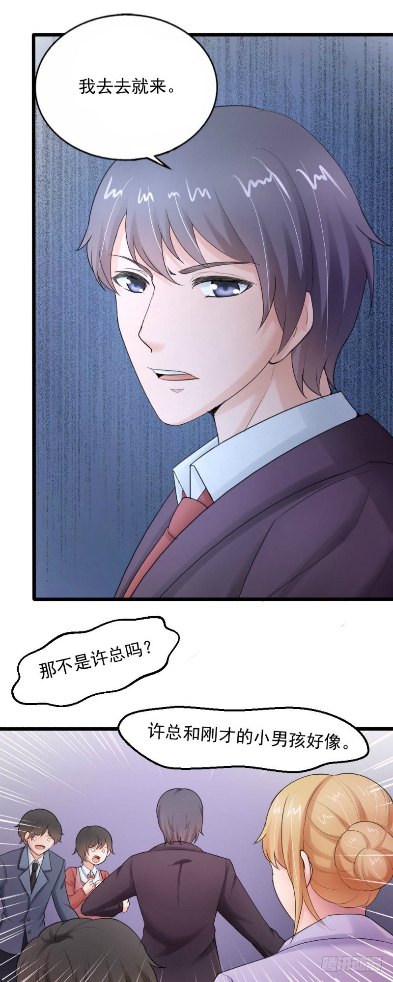 第45话2
