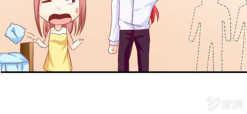 第十九话:青丘九尾妖狐37