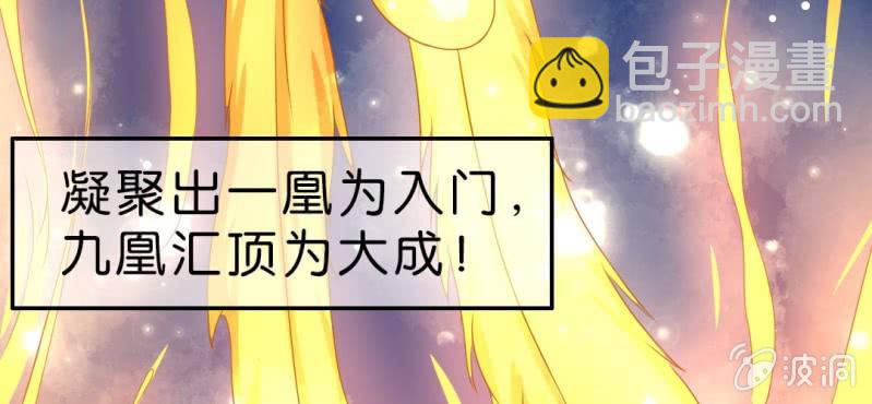 第十一话:难道是修仙天才8